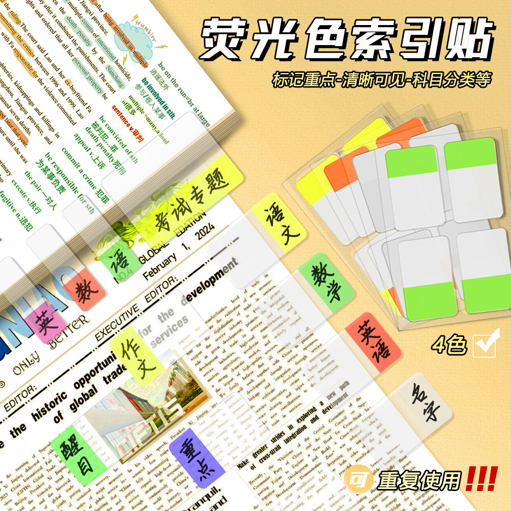 Etiquetas de índice de clasificación fluorescente estudiantes de color fluorescente etiquetas de índice etiquetas de índice etiquetas de índice etiquetas de índice