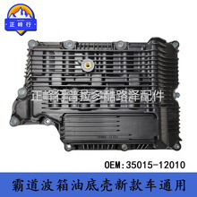 35015-12010 COROLLA/C-HR/AURIS/ALLION/IZOA/LEVINǰ�Ű�����
