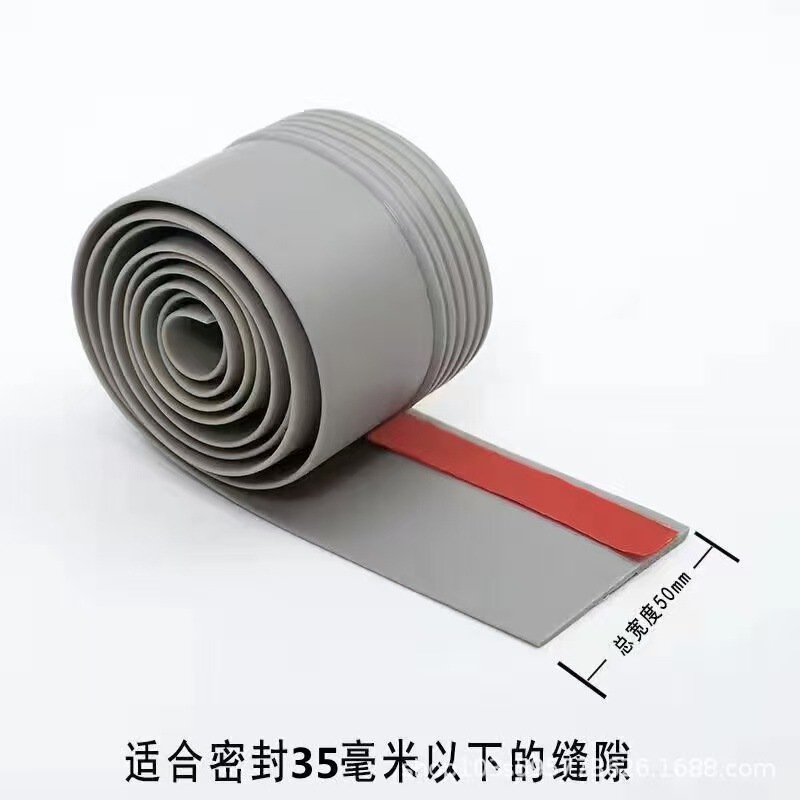 门缝密封条门底自粘隔音防盗门铁门木门保暖加厚自粘胶条挡风胶条|undefined