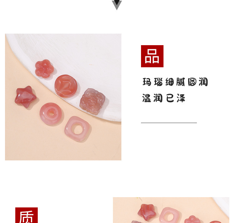 Salt Source Agate Fox Apple Spacer Bead Pendant, Peach Blossom Ruyi Jade Spacer Bead DIY Bracelet Jewelry Accessories Wholesale