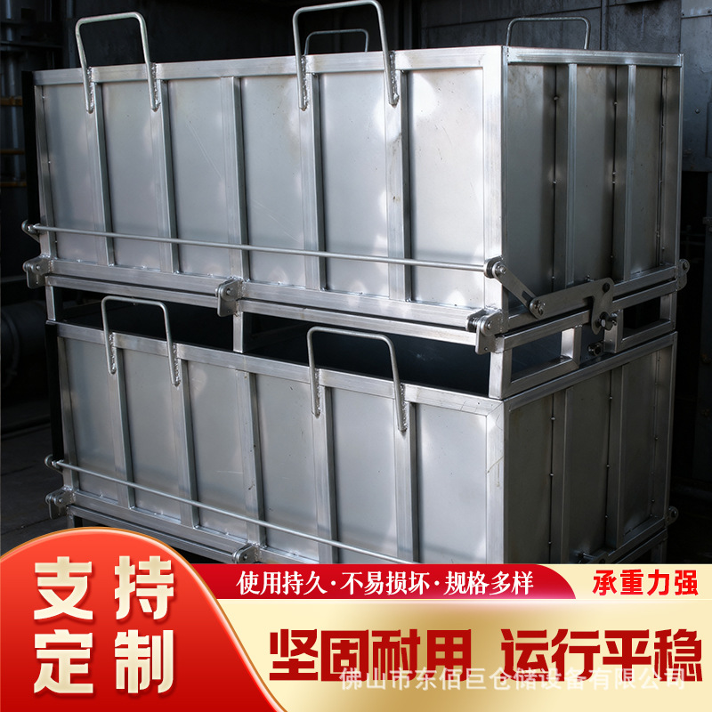 厂家批发重型自卸式工业废料框金属叉车周转箱底部打开铁屑收集箱