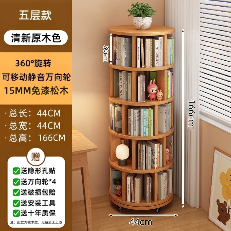 [Upgraded pulley] 44/44/166 wood color