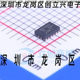 原装TPS62740DSSR WSON-12 有360nA Iq 2.2V至5.5V降压直流转换器