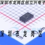直流降压360natps62740dssr转换器