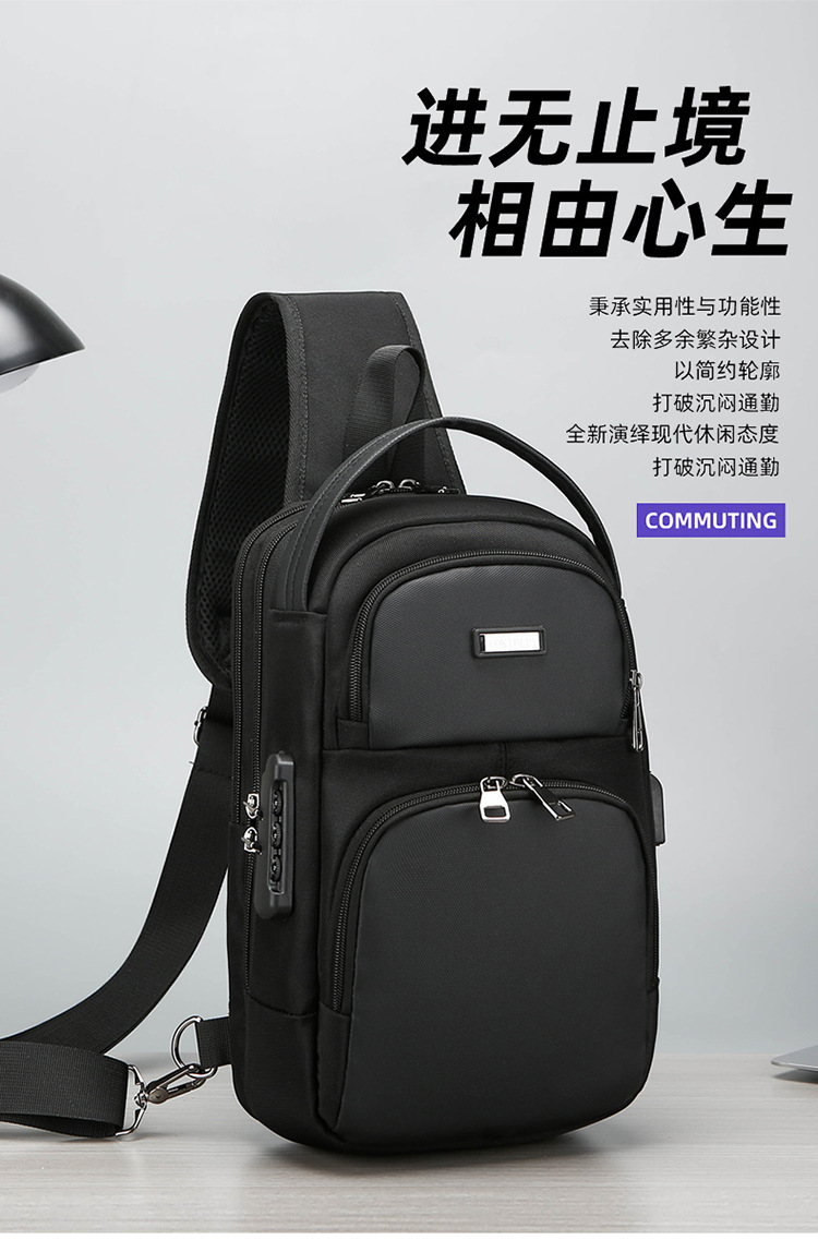 New single-shoulder crossbody bag, men's casual travel bag, simple chest bag, multi-functional waterproof password lock, anti-theft small backpack undefined