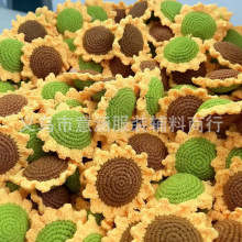 现货供应手工编织向日葵仿真花太阳花装饰花朵情人节教师节礼物