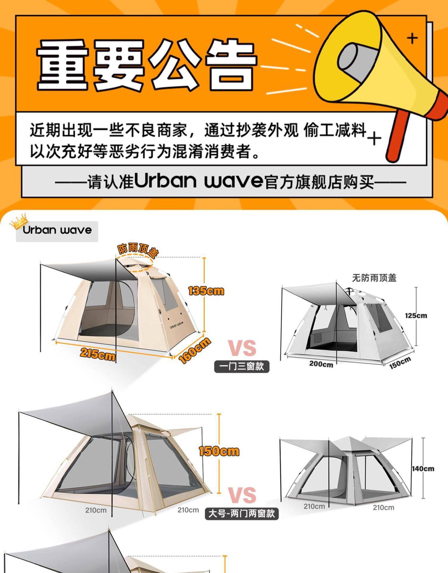 Outdoor Tent for Camping, Lightweight, Quick-Open in One Second, Thickened, Sun Protection, Rainproof, Beach Picnic Camping Tent