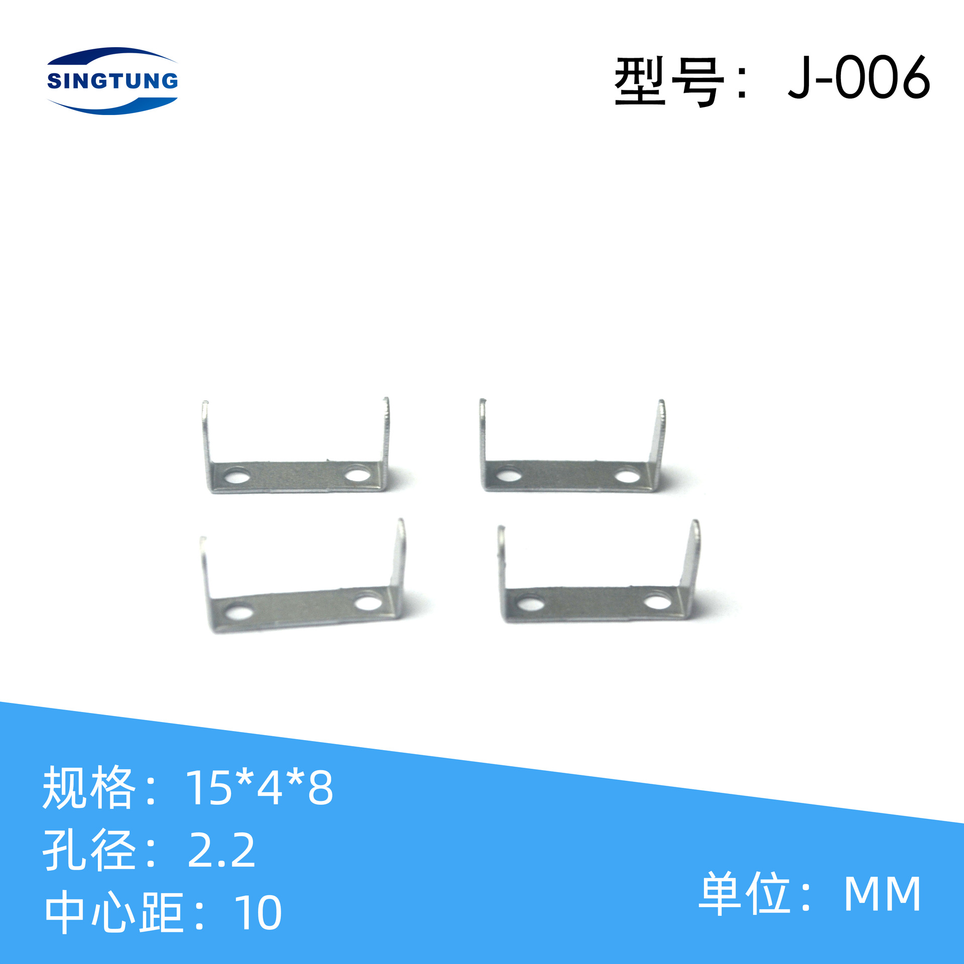脚仔现货供应 金属唛头脚仔金属标牌脚仔 插扣 箱包U型脚仔 底片