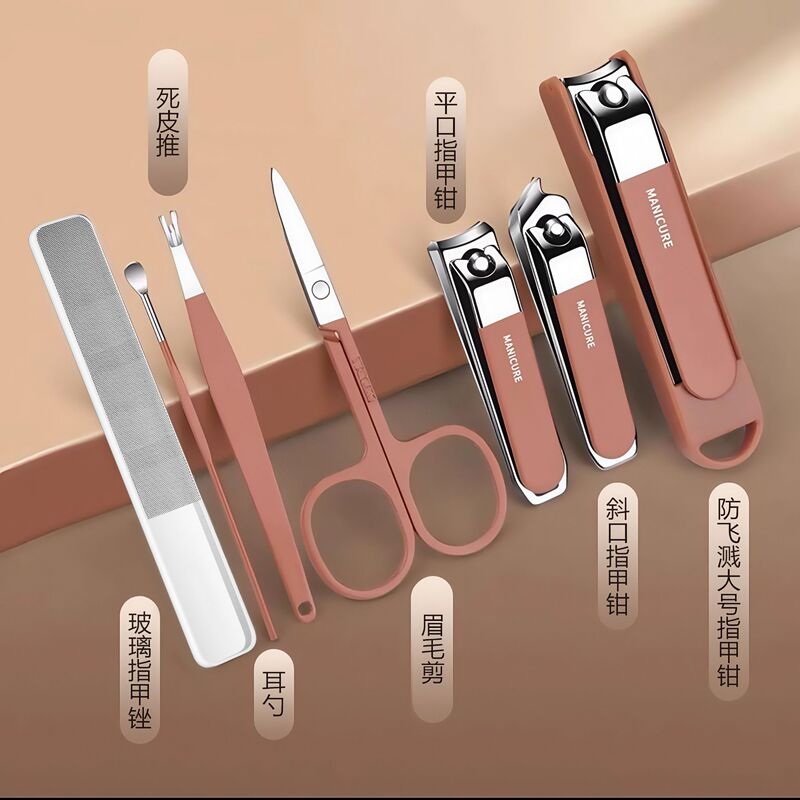 高质量全套美甲指甲刀指甲锉套装指甲钳8件套指甲剪挖耳勺掏耳勺|undefined