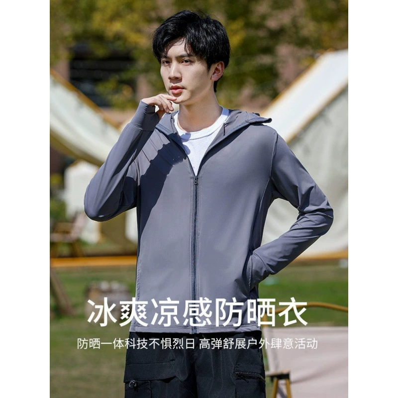 Рыбалка солнцезащитная шляпа Открытый рыболовный костюм солнцезащитный крем шляпа мужской летний анти-ультрафиолетовый большой карниз солнцезащитный козырек