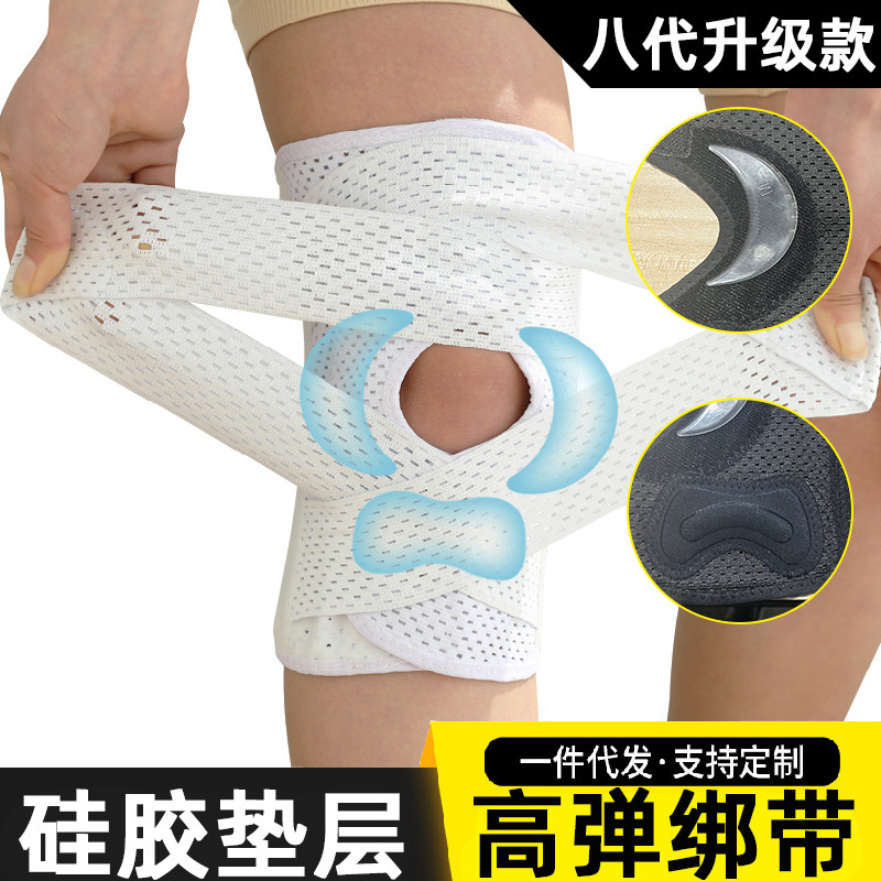 Correr ligamento especial lesión femenina rodilla articulación masculina deportes equipo de protección rótula manga protectora de cuatro generaciones japonés rodillera