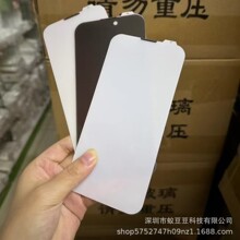 ���l�m��iPhone15䓻�Ĥ14���X13Plus�O��17ĥɰ16Promax���Q�NĤ