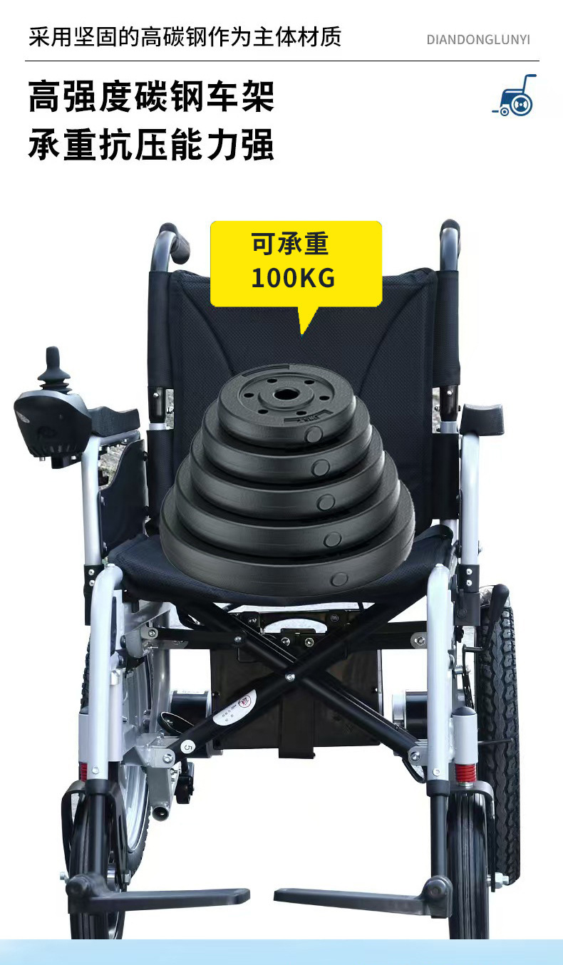 New Electric Wheelchair for Paralyzed Disabled People and the Elderly, Foldable, Lightweight, Four-Wheeled Mobility Scooter for Home Use