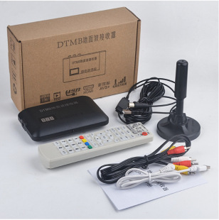 Hd ground wave set-top box DTMB digital TV set-top box receiver full set home car universal