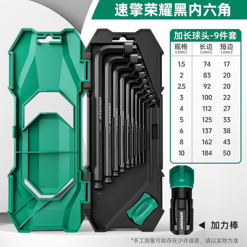 Lvlin Speed-Changing llave hexagonal interior conjunto de color universal destornillador de 6 ángulos cuchara hexagonal extra larga hexagonal image 11