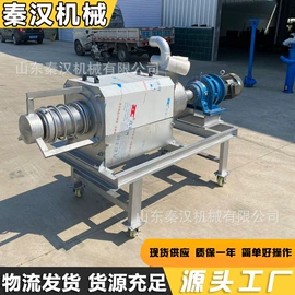 畜牧养殖机械;粉碎机;臂吊