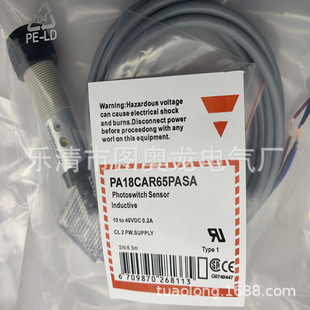 Physical Stock, Brand New Pa18Car65Nasa Pa18Car65Pasa Photoelectric Switch with One-Year Warranty