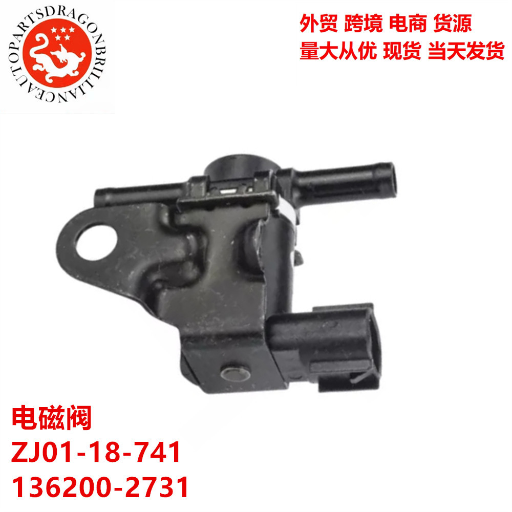 Comercio exterior transfronterizo aplicable a la válvula solenoide de Mazda ZJ01 - 18 - 741 136200 - 2731 ZJ0118741