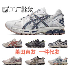 莆田鞋亚瑟K8越野缓震跑步鞋男女户外登山鞋透气运动百搭休闲鞋