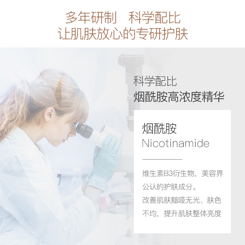 Fanzhen niacamida justa y tierna esencia crema hidratante rejuvenecimiento de la piel crema hidratante para el cuidado de la piel productos genuinos al por mayor