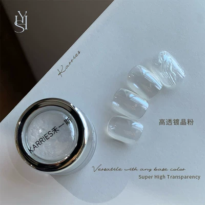 【He Yisi】Trendy New Nail Art High-Transparency Sunburst Crystal Powder Ultra-Bright Electroplating Powder Nail Salon Exclusive Accessories (Dırnaq bəzəkləri) - highly-transparent-crystal-powder