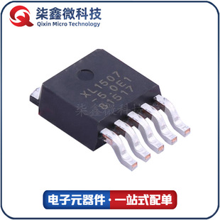 XL1507-5.0E1 to-252 XL1507-5V Anti-voltage chip XL/core dragon original genuine
