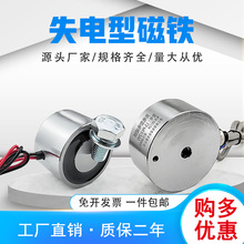 �A��ʧ���늴��Fͨ����Ŕ���д�늴����P���I�������FDC12V/24