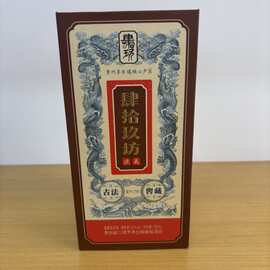 整箱6瓶肆拾玖坊酒21年肆坊侠义53度酱香型纯粮食白酒清纯粮食酒