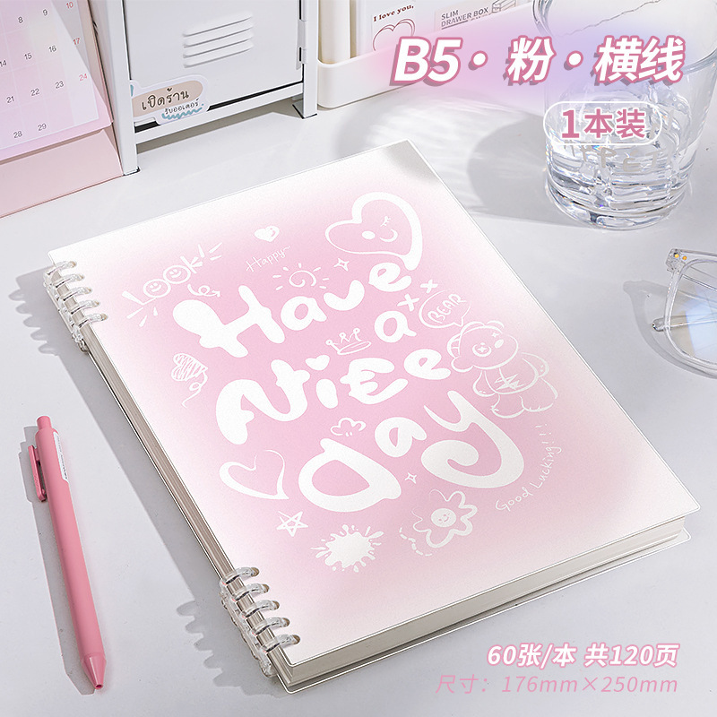 B5涂鸦不硌手活页本可拆卸线圈笔记本本子a4初中生记事纸a5高中生|undefined