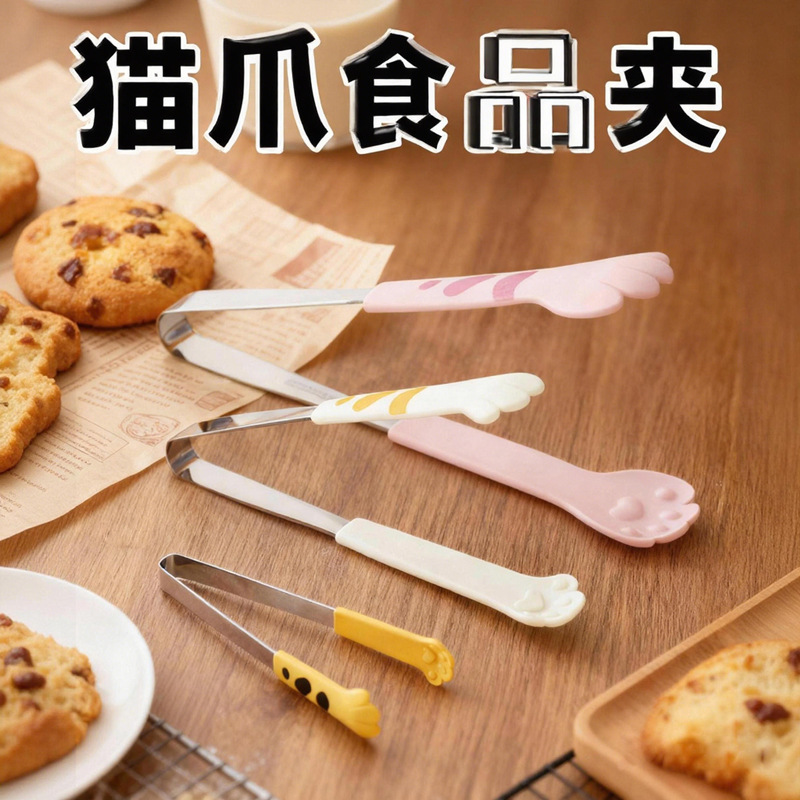 Food Clips Kitchen Food Silicone Small Clips Heat-Resistant Food Cat Claw Food Clips Complementary Food for Babies
