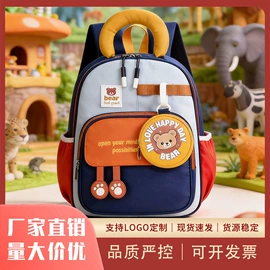 中大学生书包;休闲背包;幼儿园书包