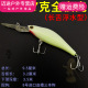 Sinking Minnow Fishing Lures  Hard Plastic Baits Fresh Water Bass Swimbait Tackle Gear