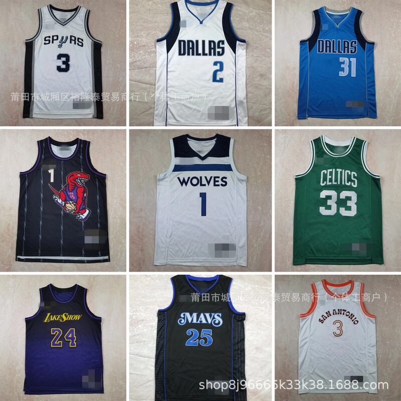 Cross-border wholesale of heat-pressed jerseys for the Lakers, Raptors, Spurs, Mavericks, Nuggets, Celtics, American basketball jerseys