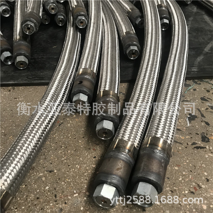 不锈钢双介质金属软管 法兰式 扳把式 螺纹式不锈钢金属软管