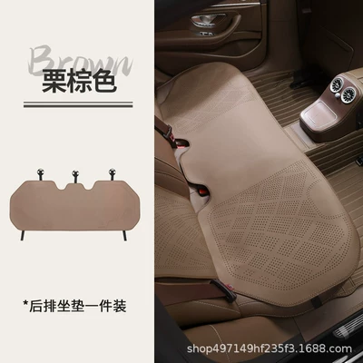 L, Emgrand, Galaxy, Binrui Car Seat cushion, seat cover - chestnut-brown-nappa-leather-rear-seat