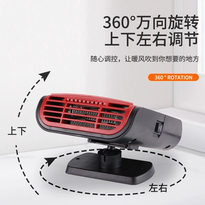 car accessories, heater, new – Digər kiçik elektrik cihazlar