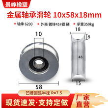 �����S�л�݆UV��䓽z�K�^���\ݔ����ݔ�����ٌ�݆��݆10*58*18