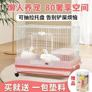 Transparent Pet Box Pet Snake Duck Cage Transparent Large Indoor Large Breeding Rabbit Cage Small Yellow Breeding Box