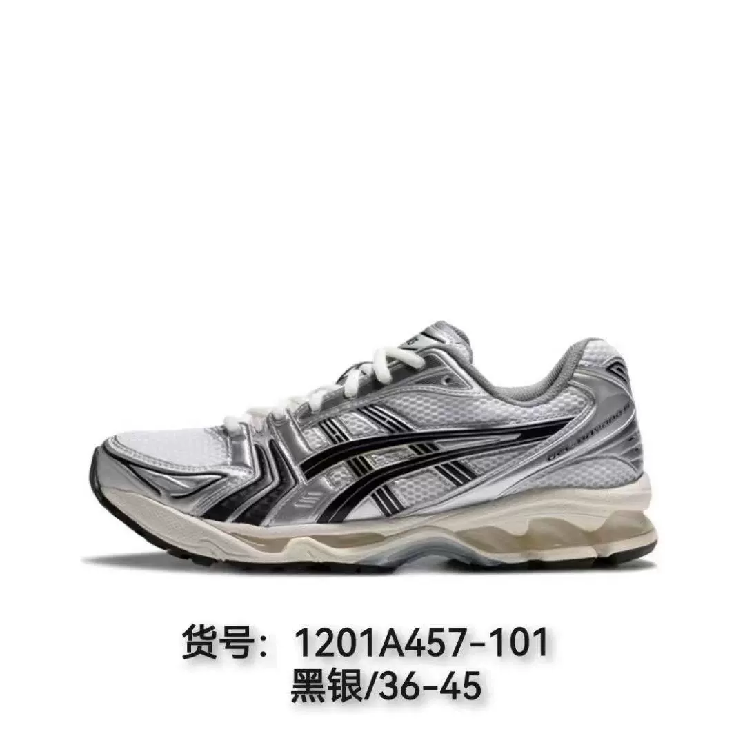 Putian Shoes Pure Origin Gel-Kayano 14 амортизация, rebound профессиональные дышащие сетчатые кроссовки для бега