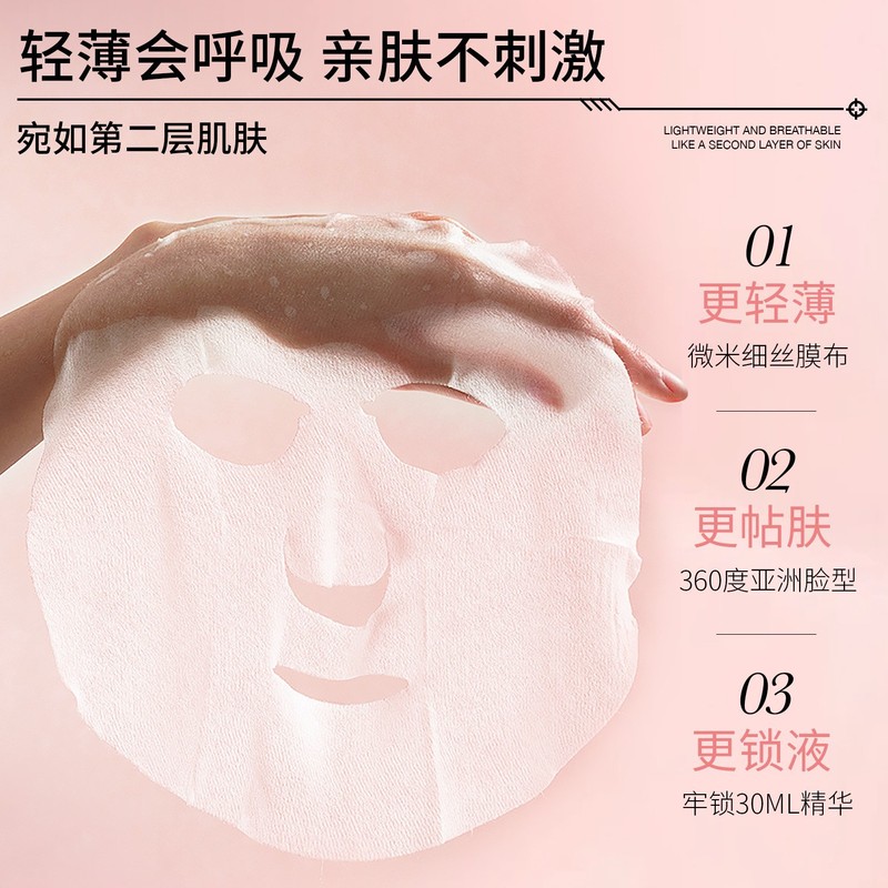 YIMIAOSI美白亮顔シミ除去マスク30ml * 10枚美白補水パッチマスク潤い保湿|undefined