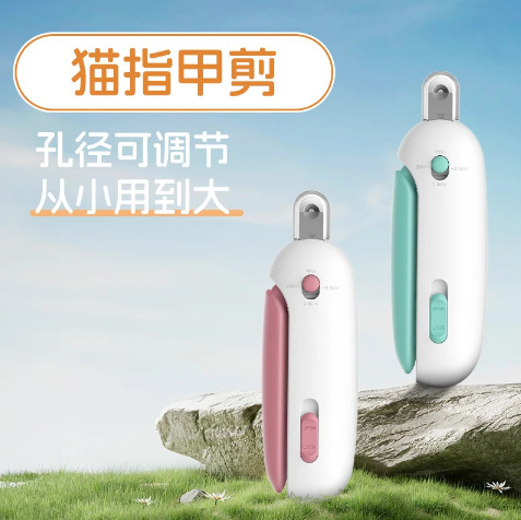 Cat Nail Clippers, Pet-Specific Nail Scissors, Dog Nail Clippers, Cat Paw Nail Clippers, Round Hole Small Blind Clippers Cat Nail Clippers, Pet-Specific Nail Scissors, Dog Nail Clippers, Cat Paw Nail Clippers, Round Hole Small Blind Clippers