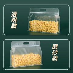 Transparent frosted portable eight-side seal tea seal bag food milk jujube packaging bag buckle hand horizontal stand-up bag