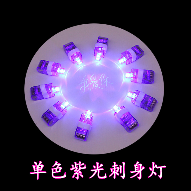 Смпания пурпурной лампы пальца 100/сумка
