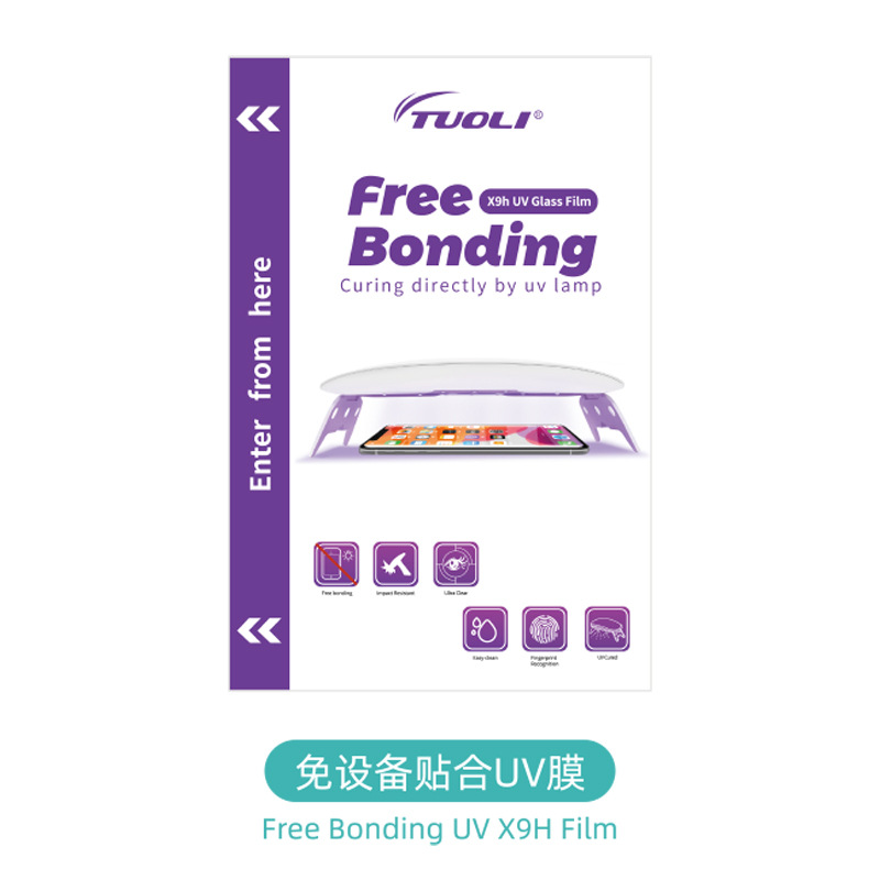 Tuoli HD UV película de curado a prueba de explosiones anti-huella digital máquina de corte de película consumibles Luz de curado UV película de corte de pantalla curvada película suave