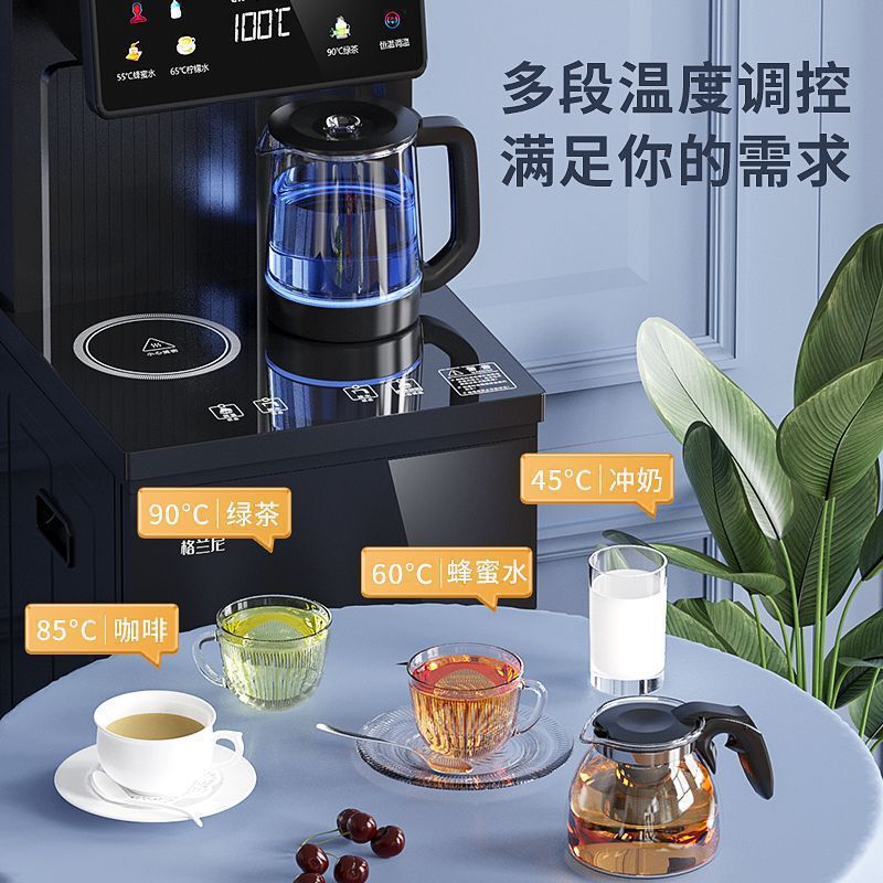 家用全自动茶吧机上水多功能小型智能冷热立式下置式饮水机|undefined
