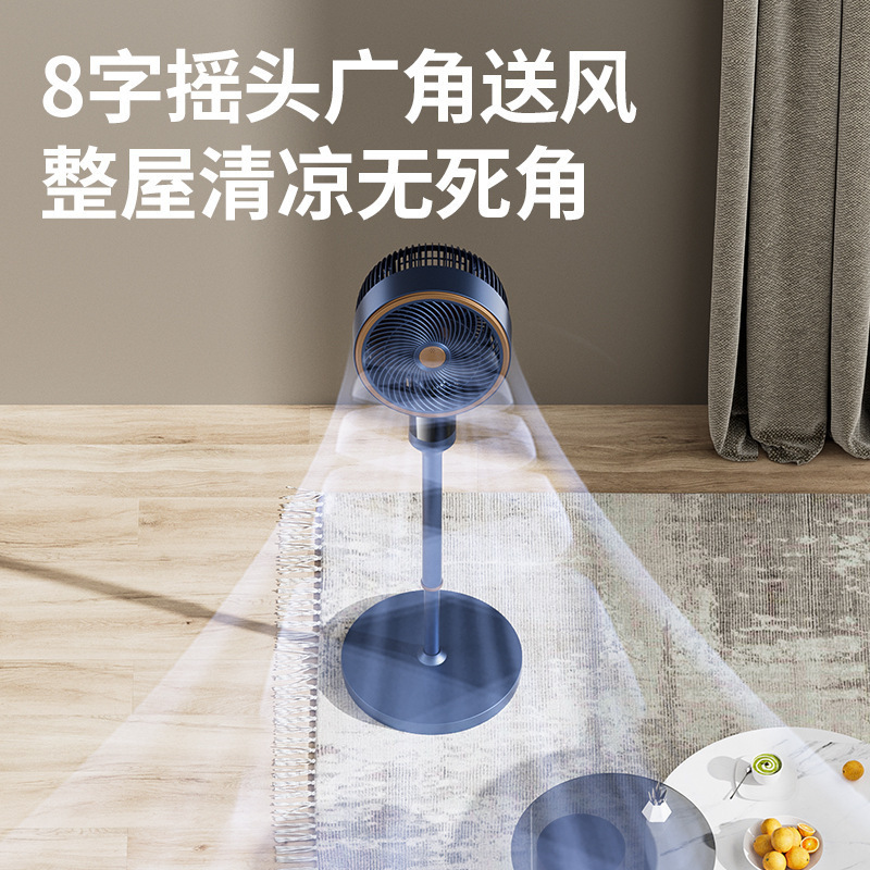 Xianke 空気循環ファン電動ファン家庭用強風フロアファンターボ垂直リモコンライトファン|undefined