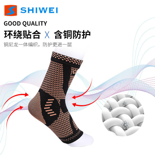 New knit elastic copper ankle support for sprain protection, suitable for men and women, warm and comfortable for running, directly supplied by Shiwai manufacturer.