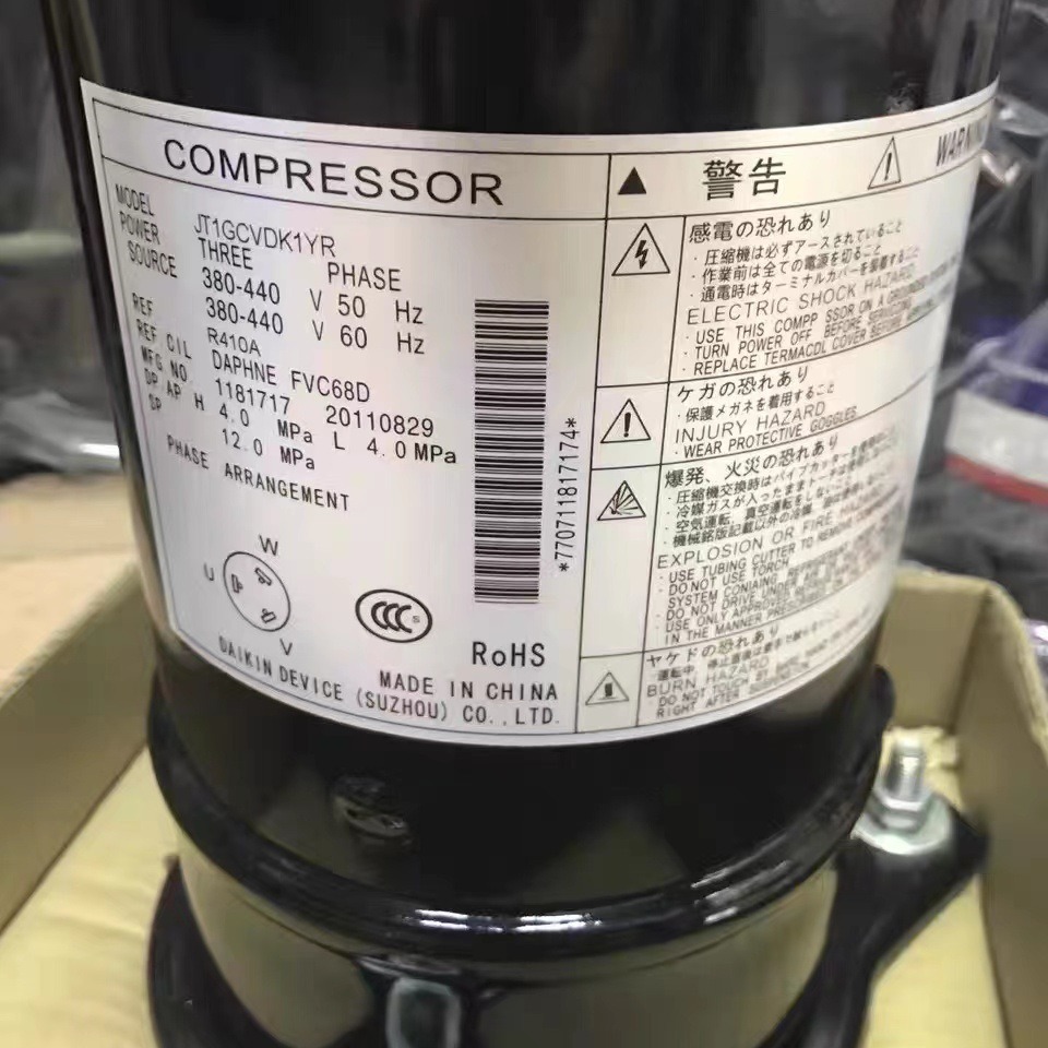 供应大金变频空调压缩机JT1FDVDKTYR制冷压缩机DAIKIN/大金JT1FDV