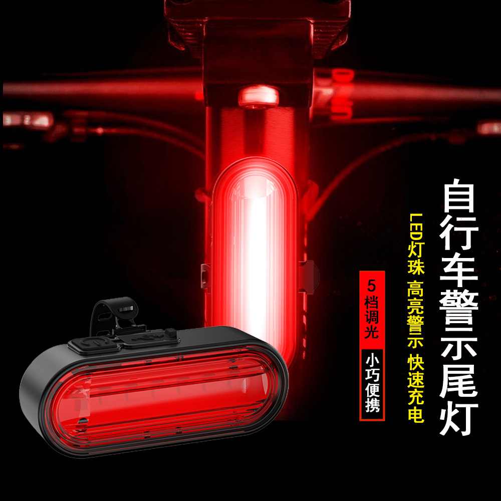 New bicycle charging tail light type-c interface quick-release night riding rainproof mini warning brake tail light