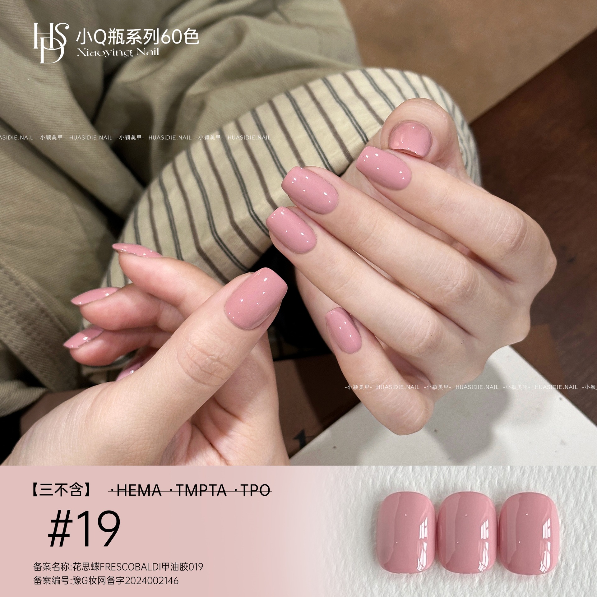 Huasidie small Q bottle-19